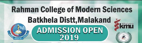 Rahman College of Modern Sciences BS Admission 2020 Rahman College of Modern Sciences BS Admission 2020