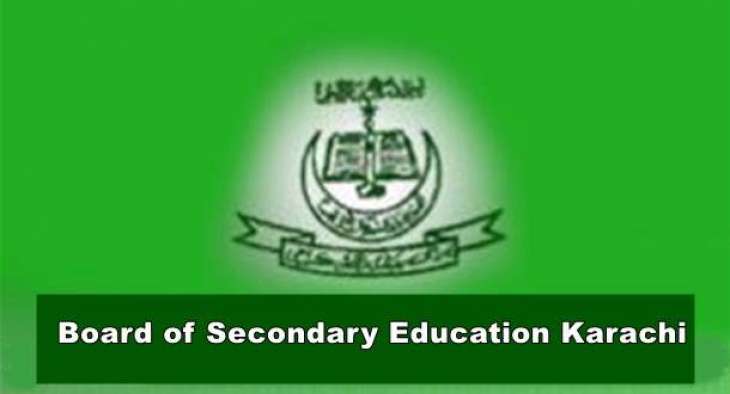 BSEK Karachi 9th Class Admission Forms Submission Schedule