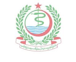 Director General Health Service Punjab Course Admission 2020 Director General Health Service Punjab Course Admission 2020