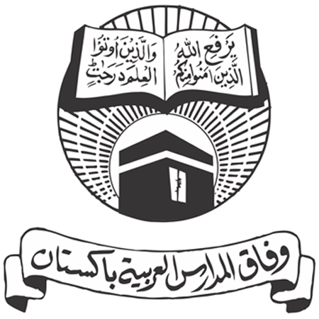 Wafaq Ul Madaris Madrassas Will Not Be Closed In COVID-19 Wafaq Ul Madaris Madrassas Will Not Be Closed In COVID-19