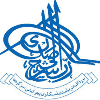 BISE Sargodha HSSC Special Annual Exams 2020 Result BISE Sargodha HSSC Special Annual Exams 2020 Result