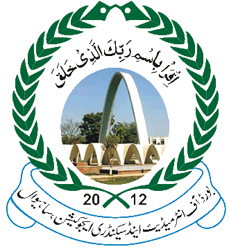 BISE Sahiwal Inter Special Annual Exams Result 2020