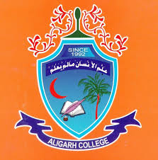 Aligarh College BEd MA MSc MEd Admissions 2021