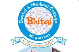 Bhitai Dental & Medical College DPT Admissions 2021