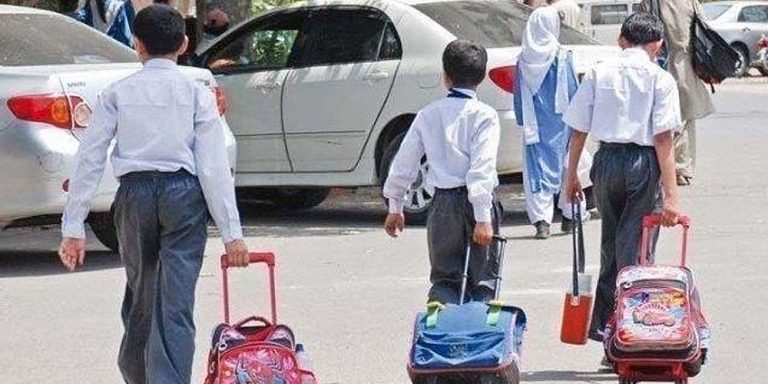 Govt Not Sure Reopening of Edu Institutes from 11 January