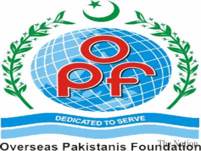 Overseas Pakistanis Foundation OPF Scholarship 2021