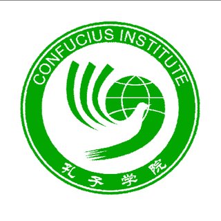 Confucius Institute Uni of Karachi Course Admission 2021