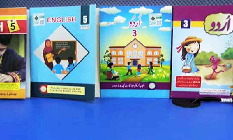 Single National Curriculum From Class 1 To 5