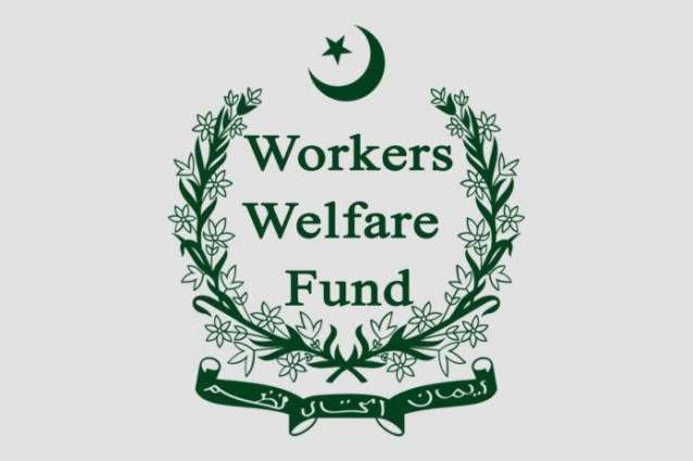 Punjab Workers Welfare Fund Scholarship Admissions 2021 Punjab Workers Welfare Fund Scholarship Admissions 2021