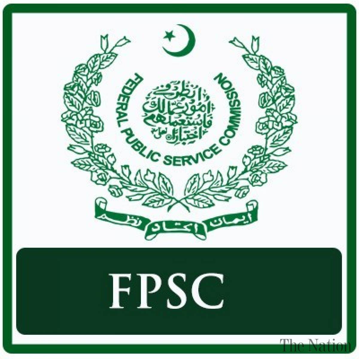 FPSC FPO Exams CTP Probationers Exams 2021 Schedule FPSC FPO Exams CTP Probationers Exams 2021 Schedule