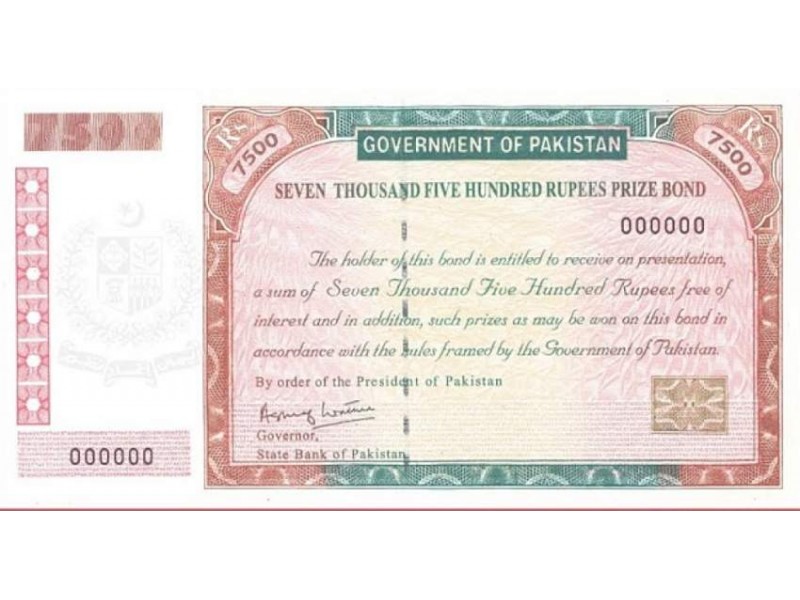 7,500 Rs Prize Bond of No Longer Available