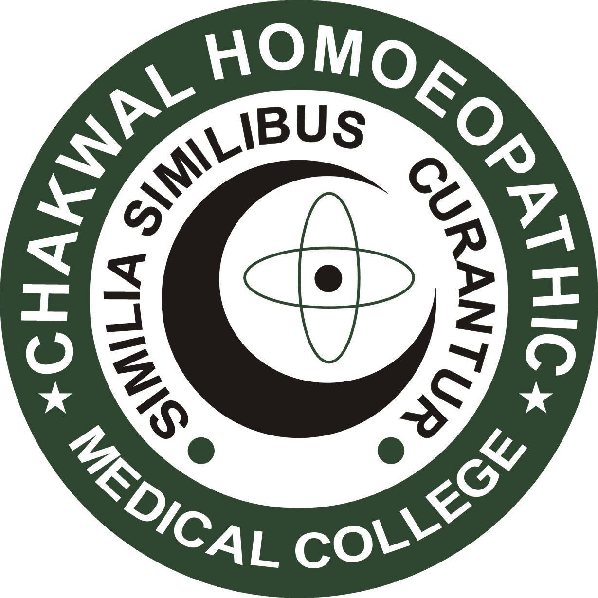 CHMC Chakwal Homeopathic Medicine & Surgery Admissions 2021