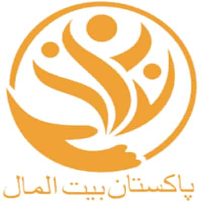 Pakistan Bait Ul Maal Scholarships 2021