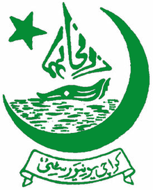 University of Karachi Postgraduate Admissions 2021