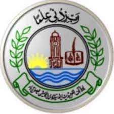 BISE FSD SSC Date Sheet 2021 Deaf Defective Hearing Students BISE FSD SSC Date Sheet 2021 Deaf Defective Hearing Students