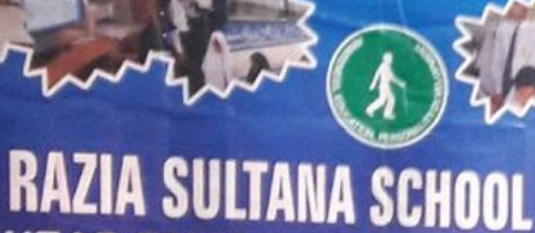 Govt Razia Sultana School For Blind Attock XI Admissions Govt Razia Sultana School For Blind Attock XI Admissions