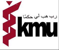 KMU Peshawar BSN Admissions 2021