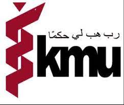 KMU Peshawar BS DPT Entry Test Schedule 2021 KMU Peshawar BS DPT Entry Test Schedule 2021
