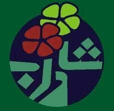 Govt. Shadab Training Institute Lhr Admissions 2021