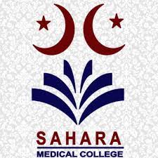 Sahara Medical College Narowal MBBS Admissions 2021-22