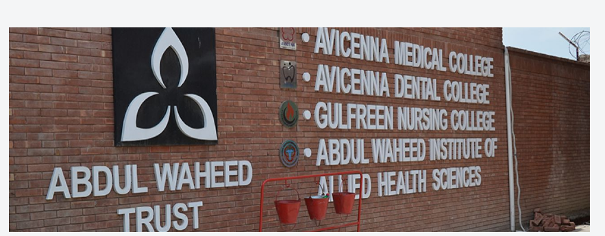Abdul Waheed College of AHS Lahore Courses Admissions 2022 Abdul Waheed College of AHS Lahore Courses Admissions 2022