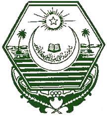 Bahawalpur Board 12th Class Position Holders 2021