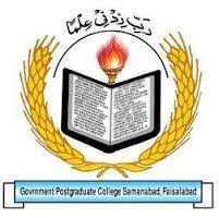 Govt. Graduate college of science Fsd FSc Admissions 2021-23