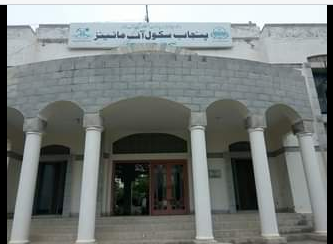 Punjab School of Mines, Katas DAE Admissions 2021-22 Punjab School of Mines, Katas DAE Admissions 2021-22