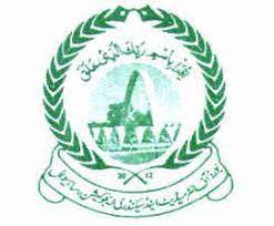 BISE Sahiwal Inter Part 2 Online Roll No Slips 2021 BISE Sahiwal Inter Part 2 Online Roll No Slips 2021
