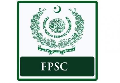 FPSC CSS Competitive Exams Viva Voce 2021 Schedule FPSC CSS Competitive Exams Viva Voce 2021 Schedule
