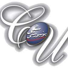 CUSIT Peshawar BS Dental Technology Fall Exams 2021 Schedule