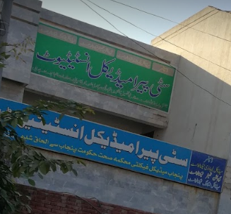 CPI Multan Paramedical Courses Admissions 2022