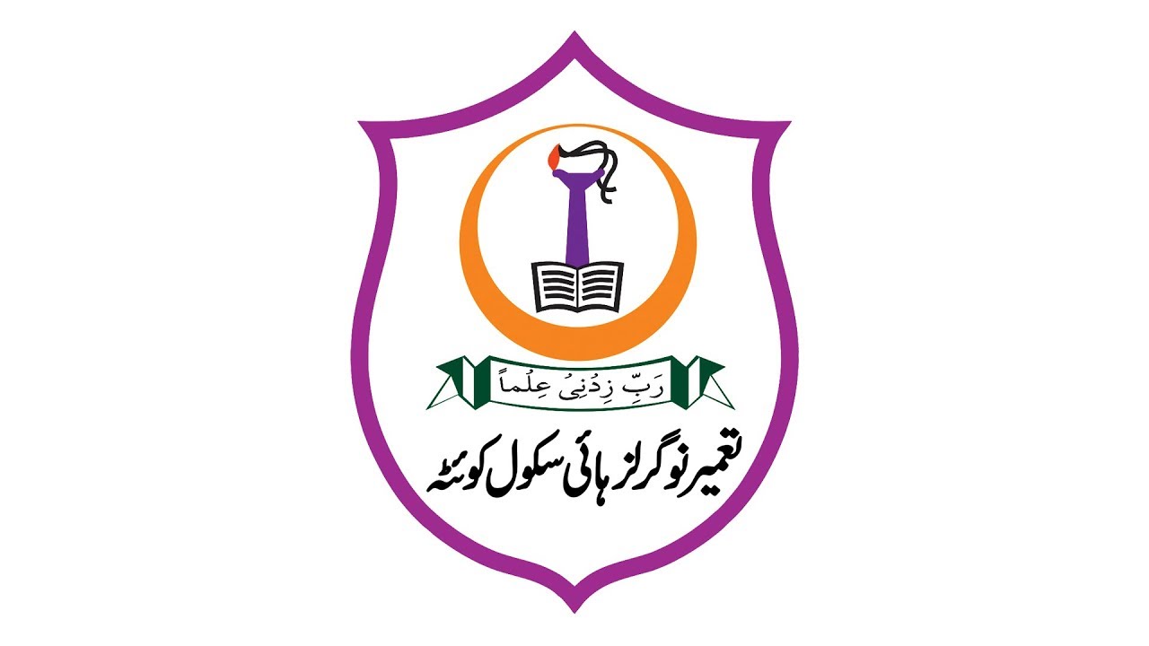 Tameer-I-Nau Girls High School VI-VIII Admissions 2022