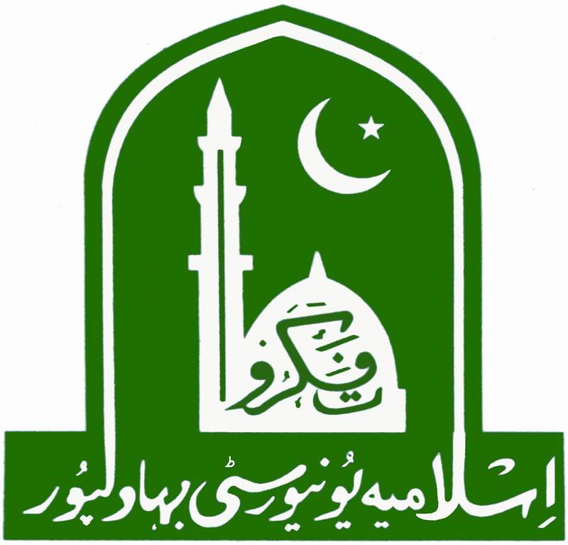 IUB Asst Librarian Computer Based Test Result 2022