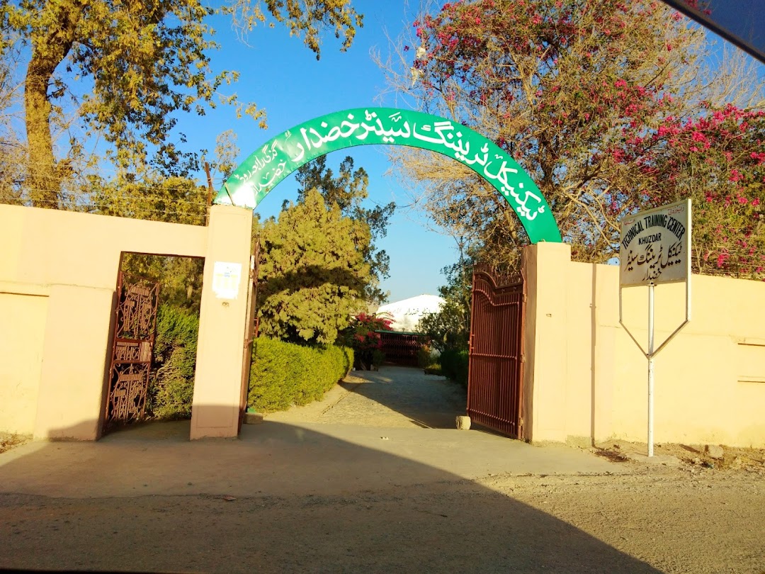Technical Training Centre Quetta Admissions 2022 Technical Training Centre Quetta Admissions 2022