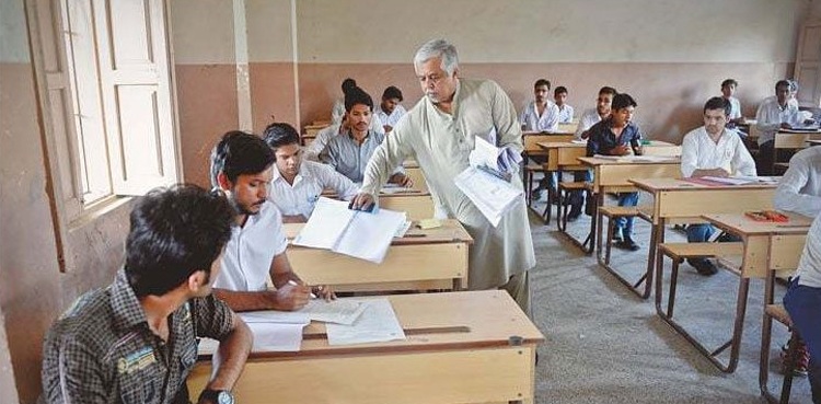 BISE Quetta Matric Annual Exams 2022 Papers Cancelled