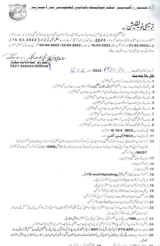 BISE AJK 9th Class Annual Exams 2022 Extended Schedule Result.pk