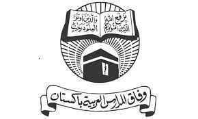 Wifaq Ul Madaris 1443 Exam Result 2022