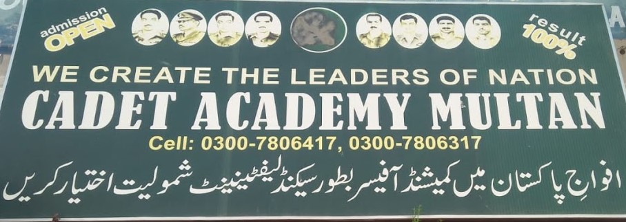 Cadet Academy Multan Admissions 2022