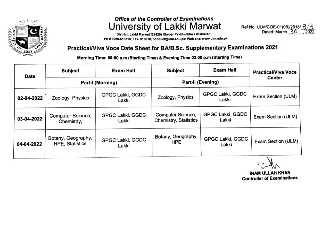 ULM BA & BSc Supply Practical Exams 2021 Datesheet 2022 Result.pk
