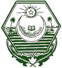 BISE Bahawalpur 9th class Annual Exams 2022 Date Sheet BISE Bahawalpur 9th class Annual Exams 2022 Date Sheet