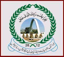 Sahiwal Board SSC Part 2 Annual Exams Roll No Slips 2022 Sahiwal Board SSC Part 2 Annual Exams Roll No Slips 2022