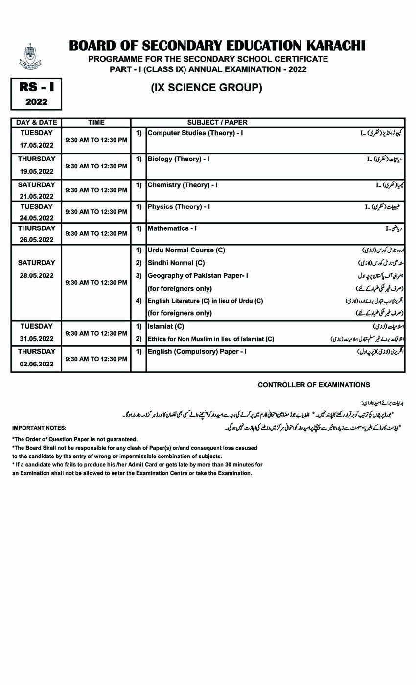 BSEK SSC Part 1 Science Annual Exams 2022 Date Sheet Result.pk