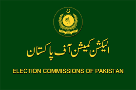 ECP Voters Display Centers Across Pakistan