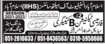  IIHS Pharmacy Technician Category-B Admissions 2022 Result.pk 