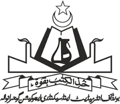 BISE Gujranwala Inter Part 2 Roll No Slips 2022 BISE Gujranwala Inter Part 2 Roll No Slips 2022