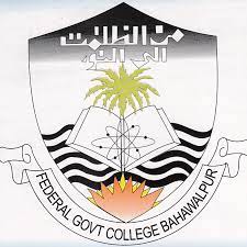 Federal Govt. Educational Institutions Class Prep to One Admissions 2022