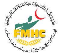 FMHCMD BSc & DPT Admissions 2022