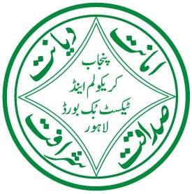 PCTB Holy Quran Compulsory Teaching Textbooks as Best Manuscripts PCTB Holy Quran Compulsory Teaching Textbooks as Best Manuscripts
