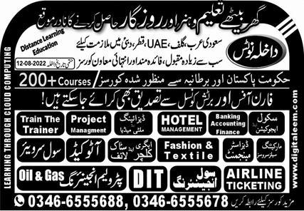 Admission 2022 of Foreign employment Admission 2022 of Foreign employment